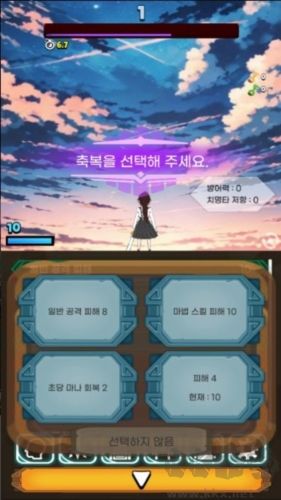 極限的傷害輸出者內置菜單版