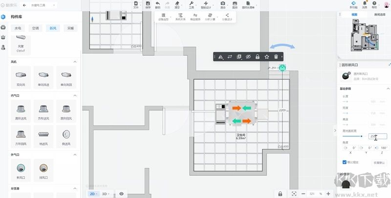酷家樂3D設計軟件