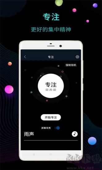 手機桌面時鐘(True Clock)