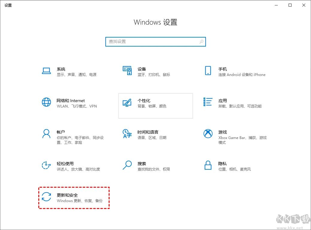 win10怎么關閉自動更新-win10關閉系統自動更新教程