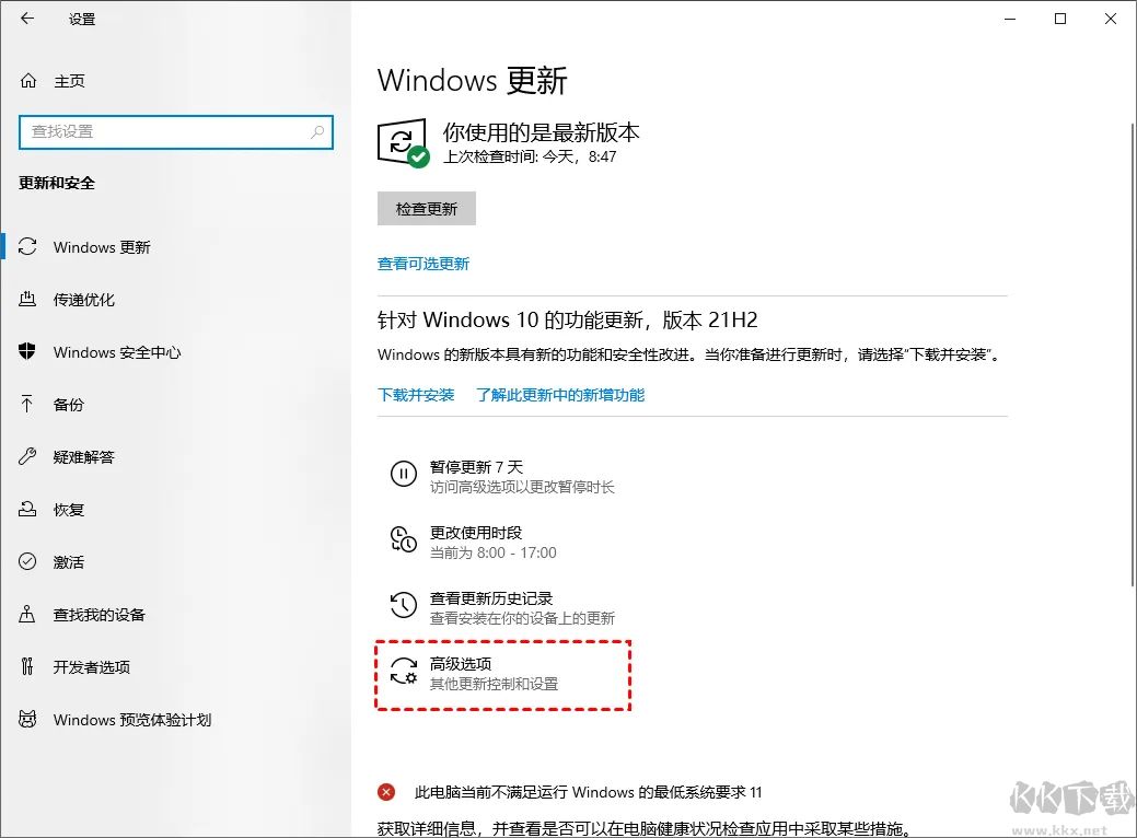 win10怎么關閉自動更新-win10關閉系統自動更新教程