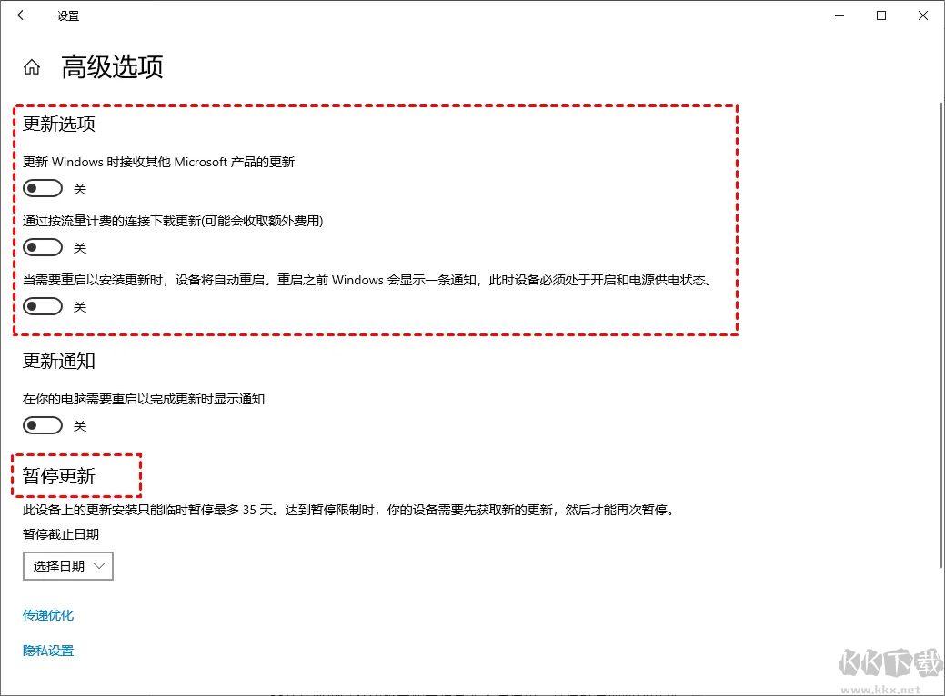 win10怎么關閉自動更新-win10關閉系統自動更新教程