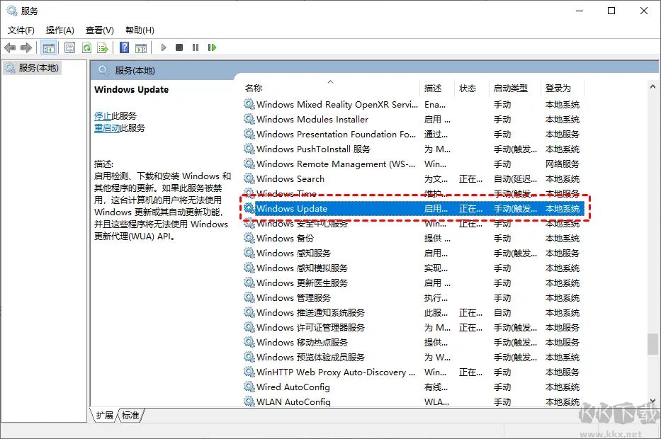 win10怎么關閉自動更新-win10關閉系統自動更新教程