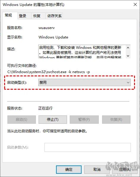 win10怎么關閉自動更新-win10關閉系統自動更新教程