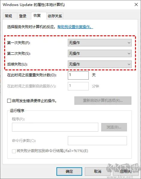 win10怎么關閉自動更新-win10關閉系統自動更新教程
