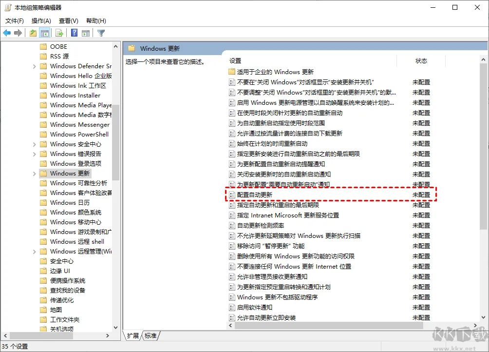 win10怎么關閉自動更新-win10關閉系統自動更新教程