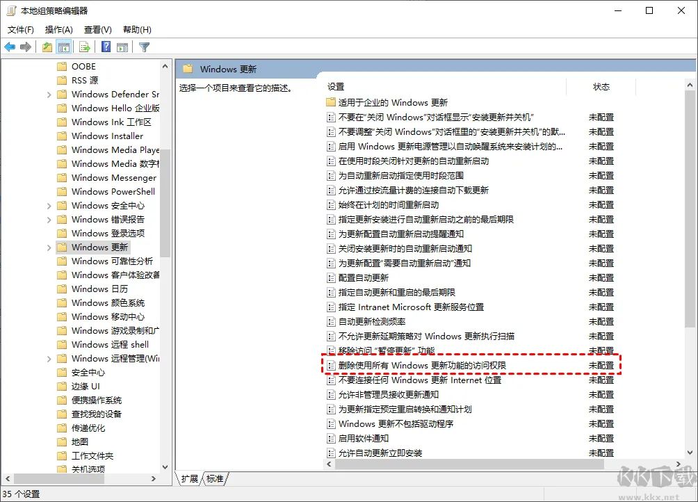 win10怎么關閉自動更新-win10關閉系統自動更新教程