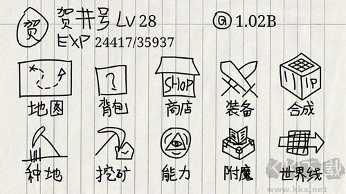 賀井號的奇妙冒險內購版
