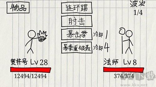 賀井號的奇妙冒險內購版