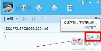 QQ旋風(fēng)