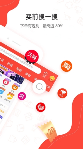 一折特賣app正式版