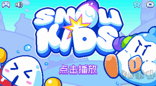 雪孩子無廣告版