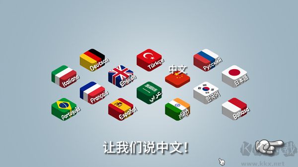 沙威瑪傳奇電腦版