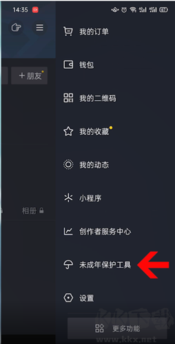 抖音極速版怎么設(shè)置青少年模式-抖音極速版青少年模式開啟方法