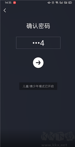 抖音極速版怎么設(shè)置青少年模式-抖音極速版青少年模式開啟方法
