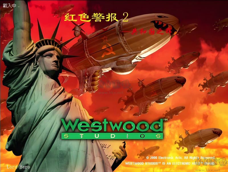 紅色警戒2修改器風靈月影版