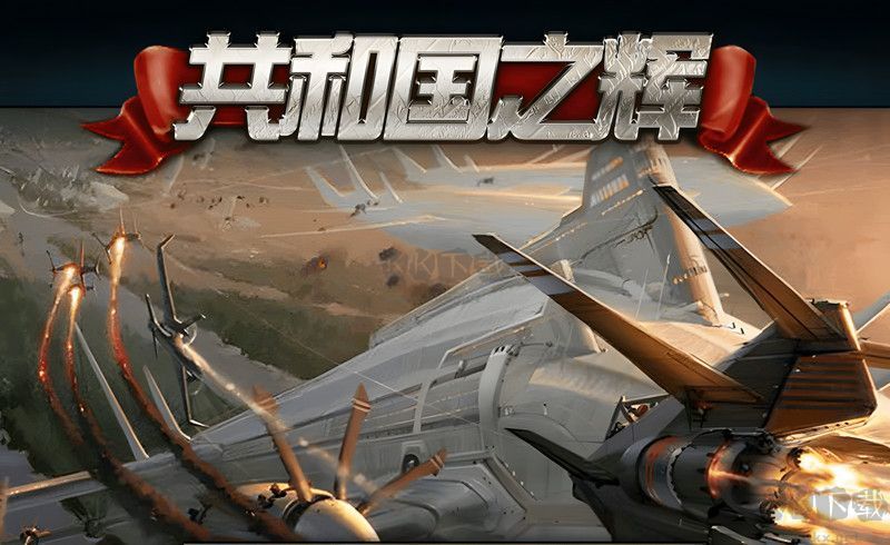 紅色警戒2修改器風靈月影版