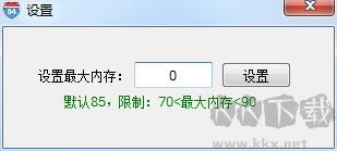 兔子內存優化工具官網版