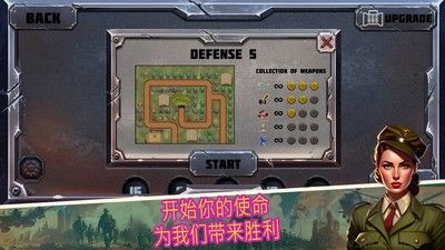 戰斗策略塔防安卓版