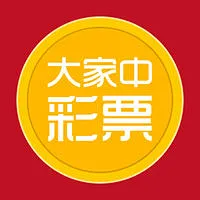 彩專家APP專業版 v2.07.1通用版