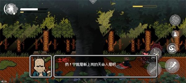 黑神話悟空官網(wǎng)版