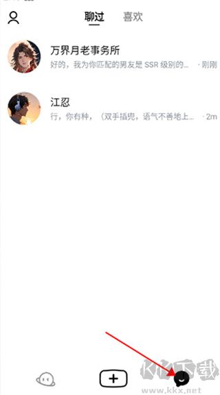 貓箱(AI角色對(duì)話)