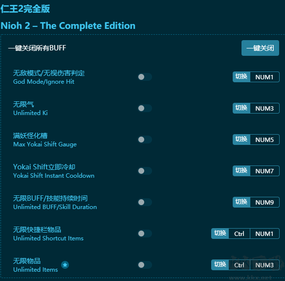 仁王2五十項修改器綠色版