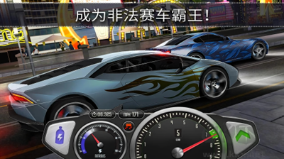 頂尖極速賽車內置菜單版