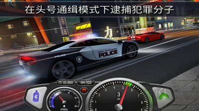 頂尖極速賽車內置菜單版