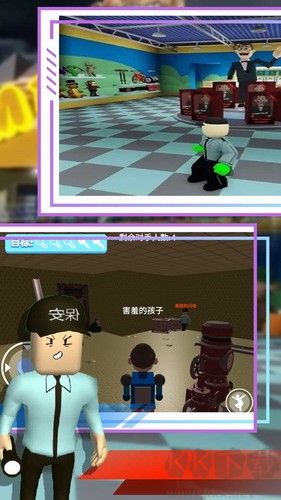 一起來闖闖內置菜單版