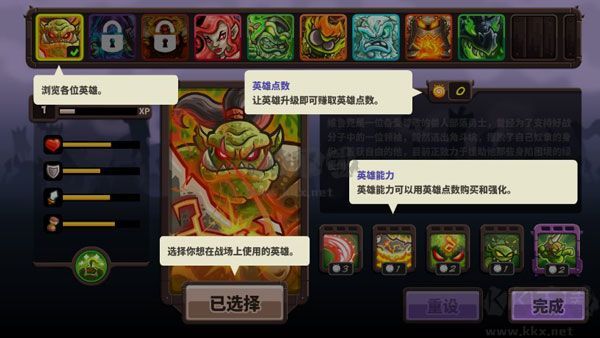 王國(guó)保衛(wèi)戰(zhàn)修改器風(fēng)靈月影版