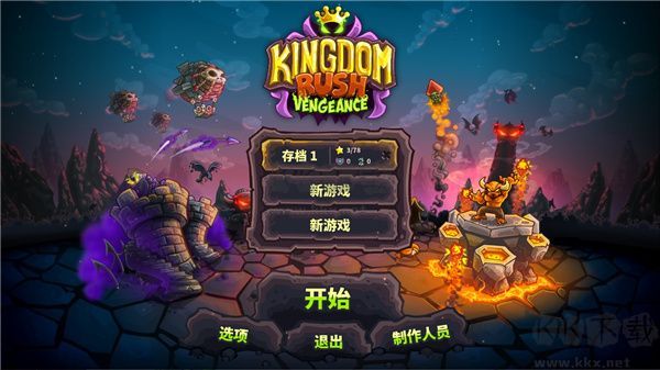 王國(guó)保衛(wèi)戰(zhàn)修改器風(fēng)靈月影版