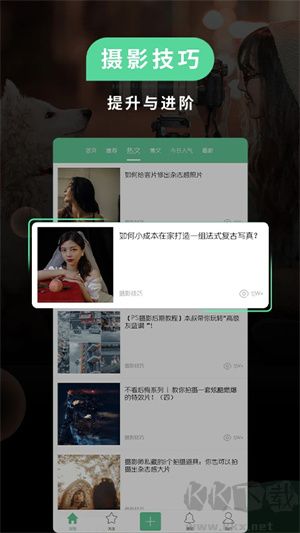 POCO相機app老版本