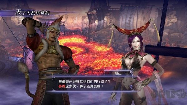無雙大蛇2終極版修改器風靈月影版