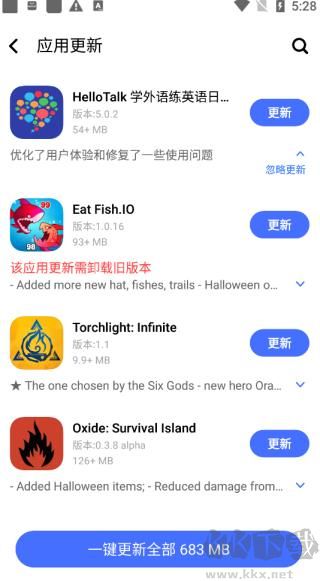 vivo應(yīng)用商店2024官方正版