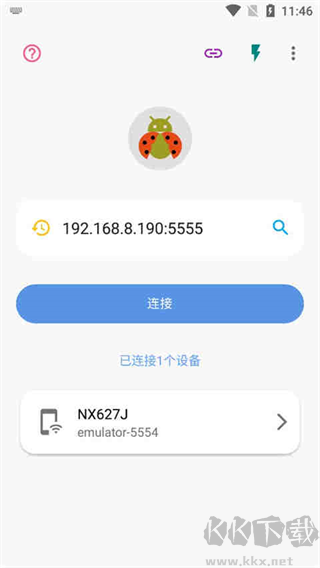 甲殼蟲ADB助手高級免費版