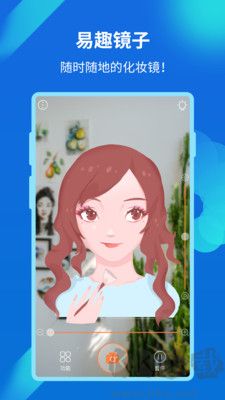易趣鏡子標準版