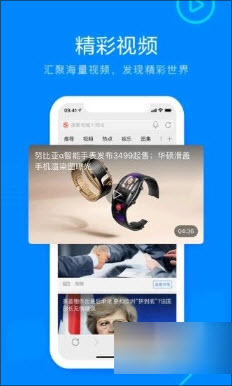 safari瀏覽器app安卓版