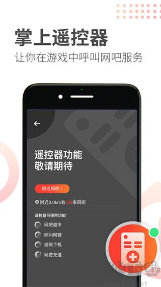 簡喵app安卓版