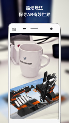 幻眼瀏覽器app手機版