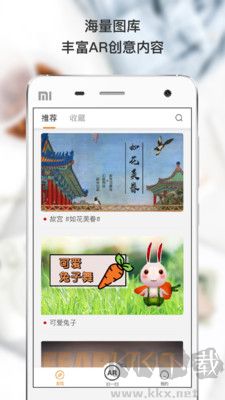 幻眼瀏覽器app手機版