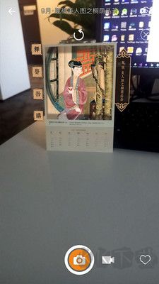 幻眼瀏覽器app手機版