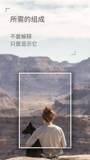 Dazz相機安卓版