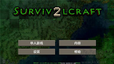 生存戰爭2野人島最新版