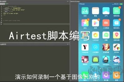 自動(dòng)精靈PC助手