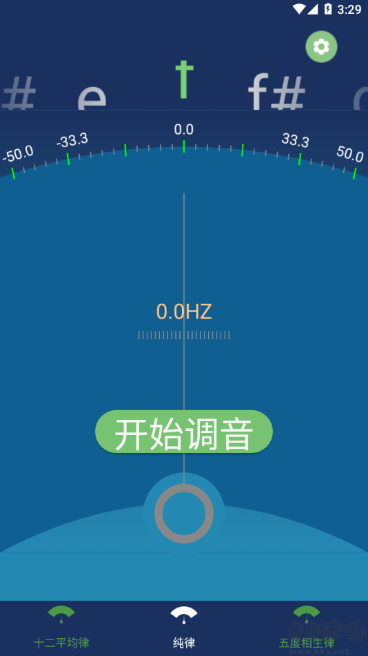 十二平均律調(diào)音器高級版