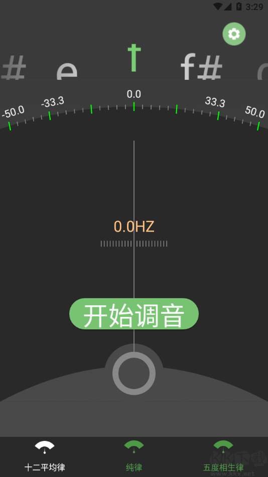 十二平均律調(diào)音器高級版