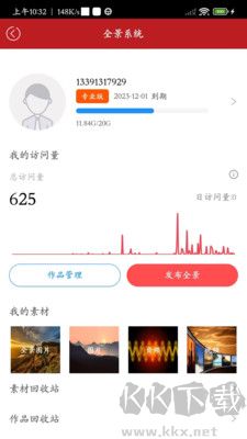 屋聯vR全景安卓版