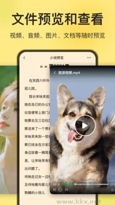 izip解壓正式版