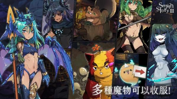 工匠物語3漢化版